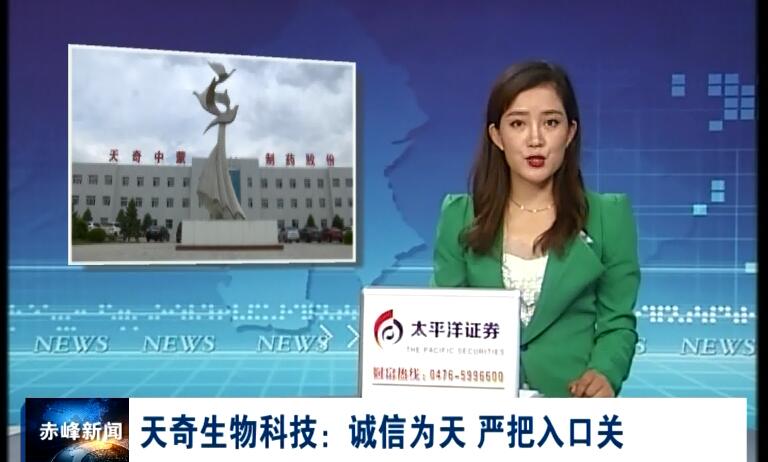 誠信為天，嚴(yán)把入口關(guān)